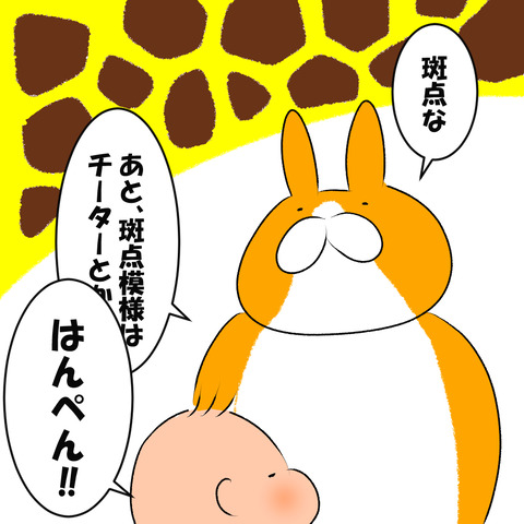 はんぺん2