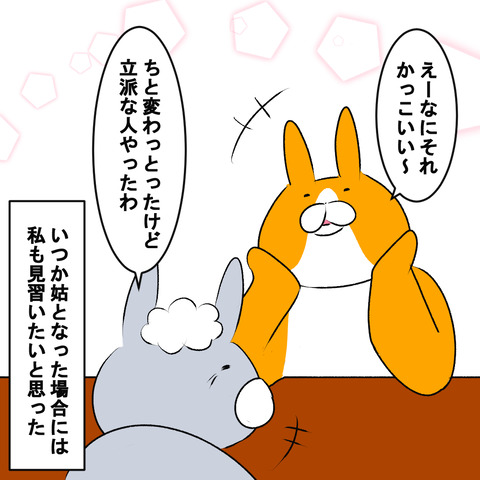 姑5