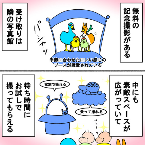アンパン8