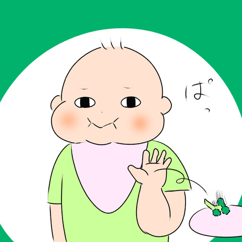 ふり５
