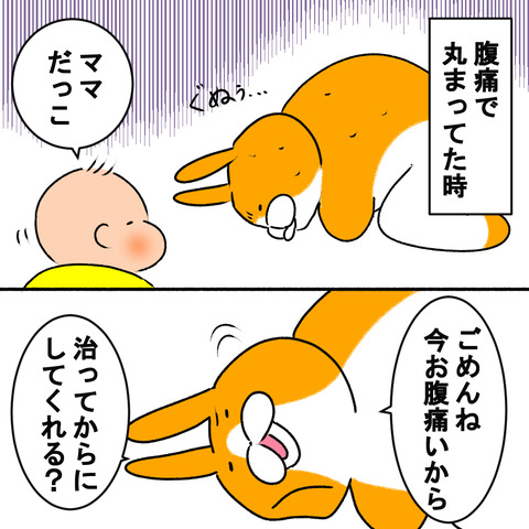 厳しく２
