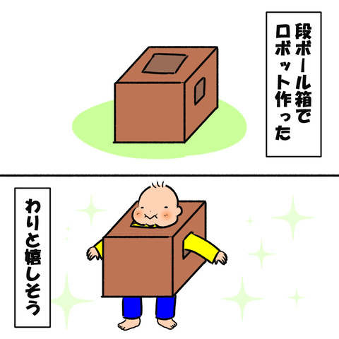 ロボ１