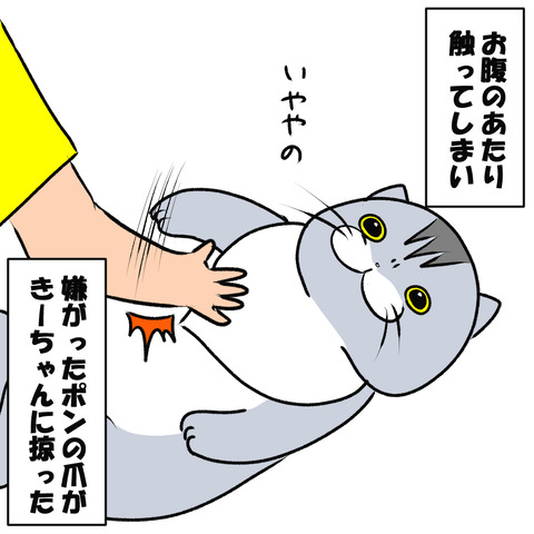 手逆１