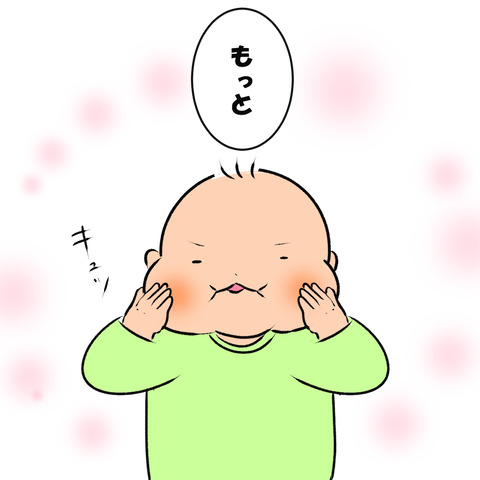 ぎゅうぎゅう４