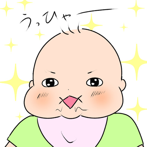 手逆５