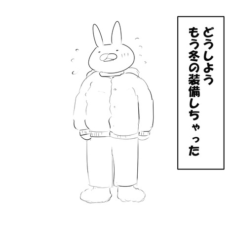 秋ない2