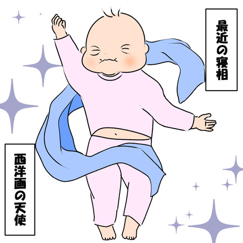 西洋画けんちゃん