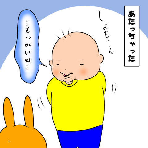 どっちどっち２