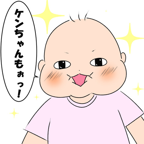 けんだけ人間5