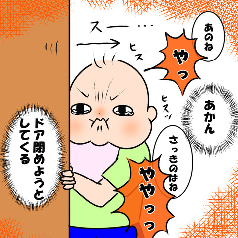 被害者４