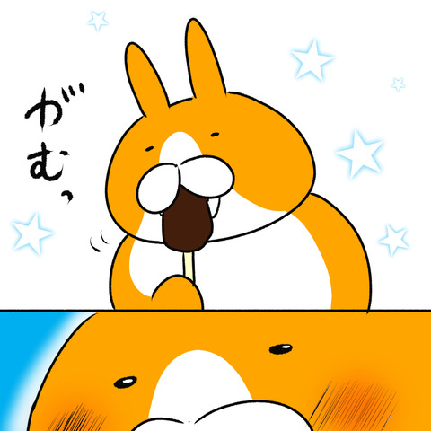 余談２