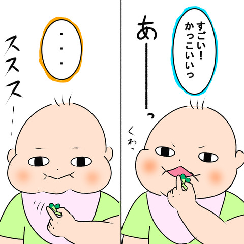 ふり４