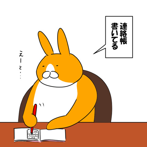 これには鶏も苦笑い2