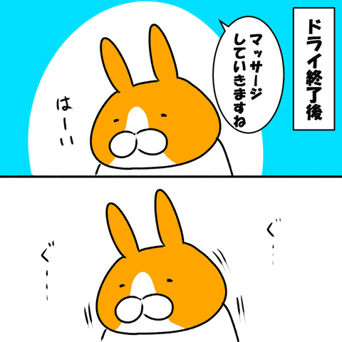 美容院のポン２