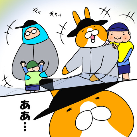 海に来た時２
