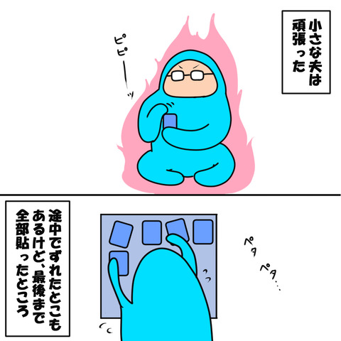 カードダス５