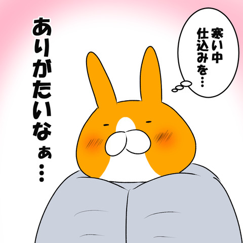 氷６