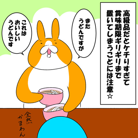 茅乃舎9