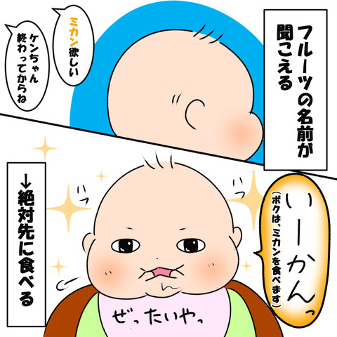 屍４