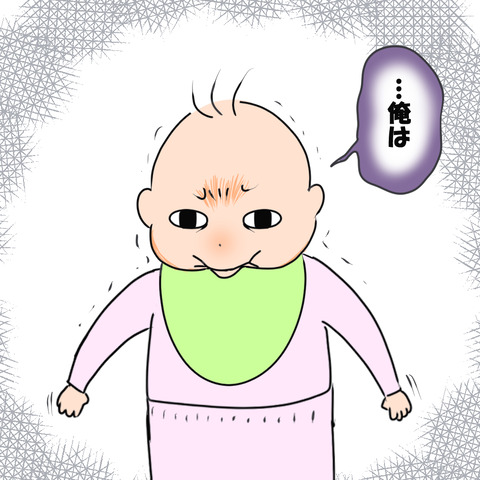 俺はなかない6