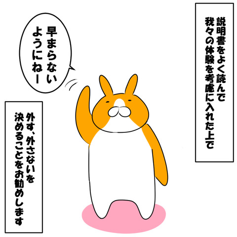 風呂エプロン19