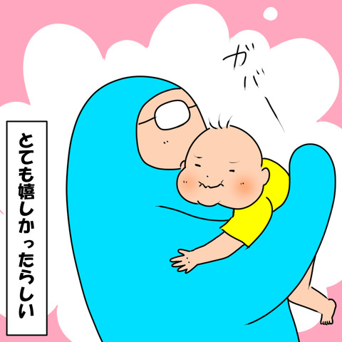 カタミノ作った５
