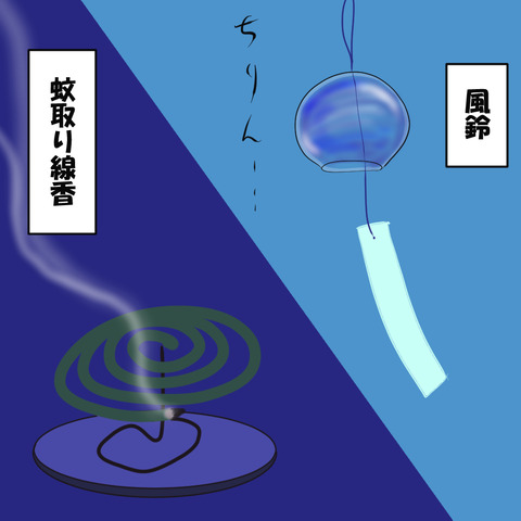 ヒュッゲ４