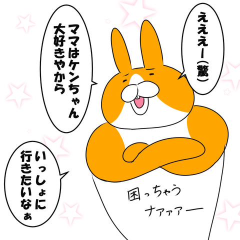 やくざ6