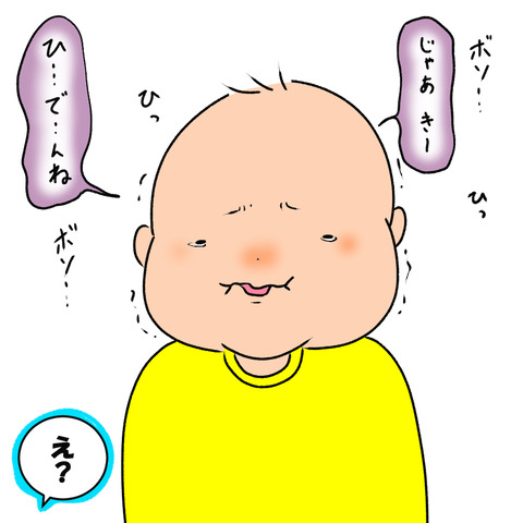 一人で寝る６