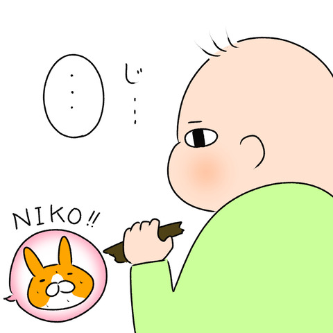 木の枝９