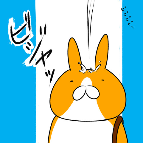 なぐさめて９