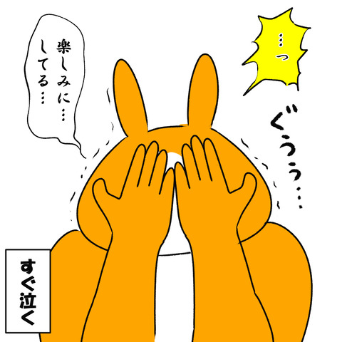 ママより大きくなったら５