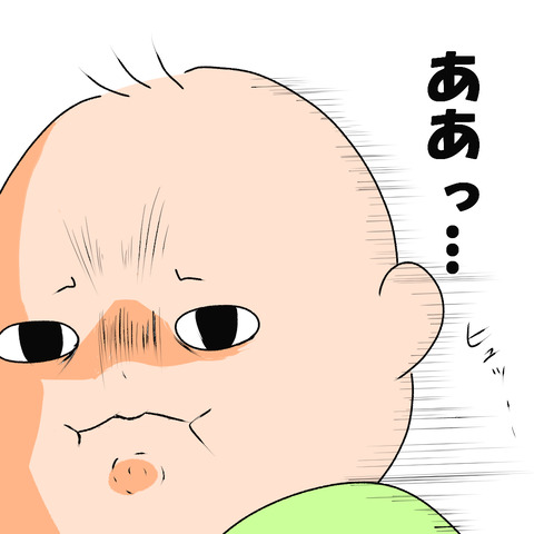気遣いケンちゃん３