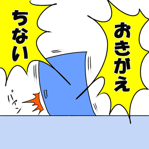 お着替えちない4