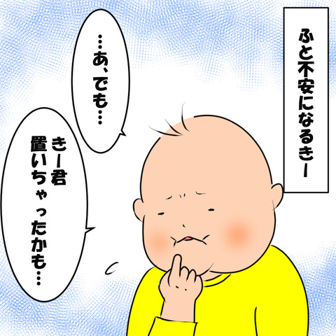 冤罪６
