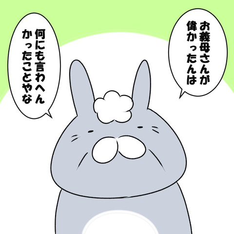 宗教８３