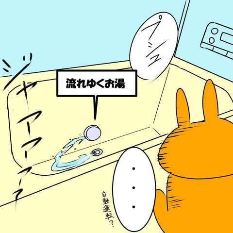 犯人3