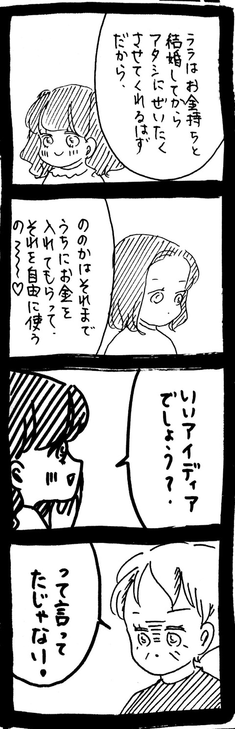 41_2
