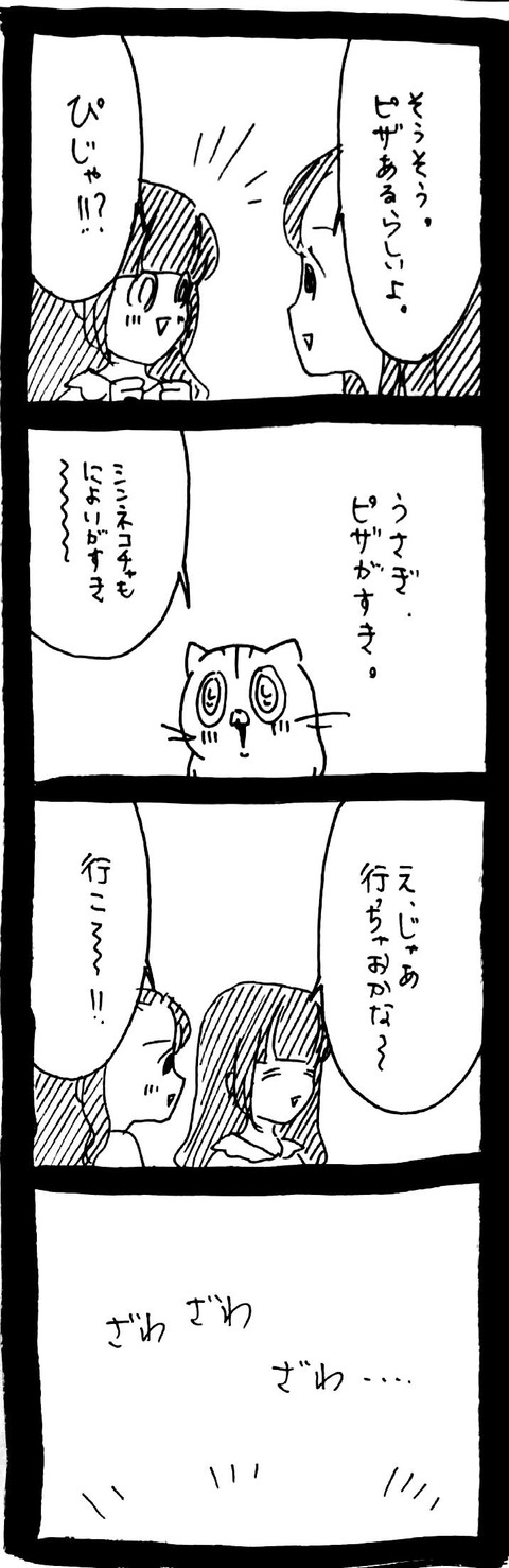 41_2
