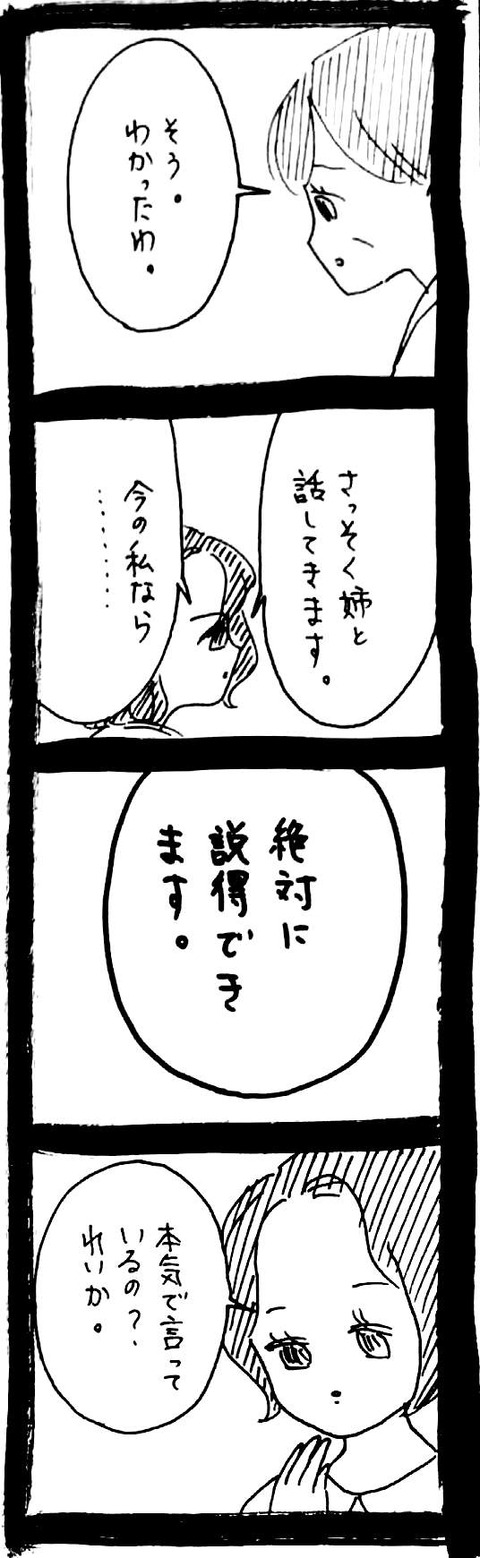 31_3