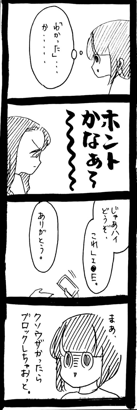 58_6