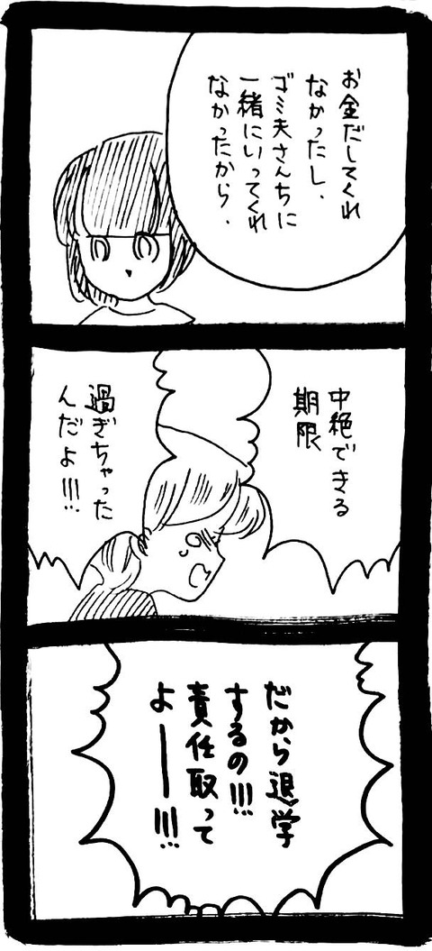 51_2