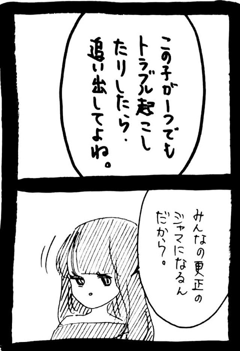 49_2