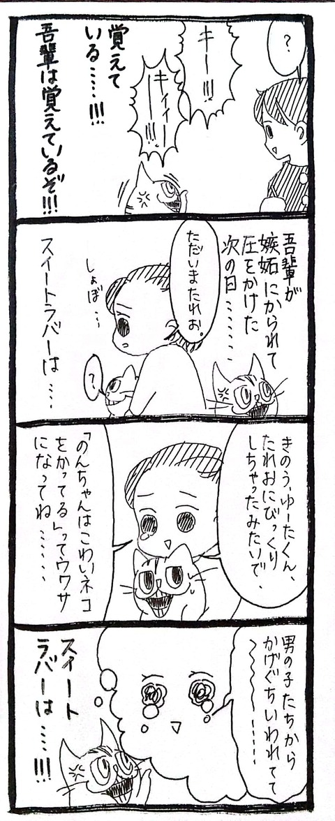 CamScanner 03-18-2023 19.05_2