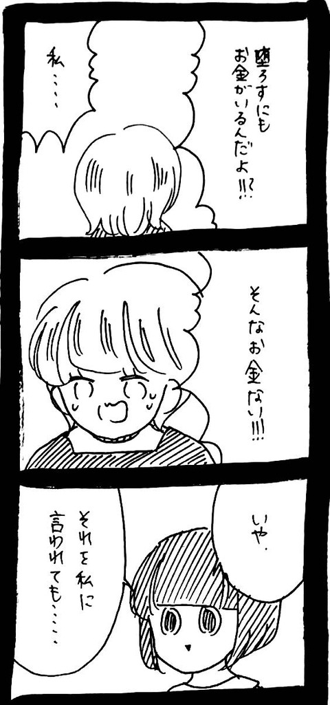 50_2