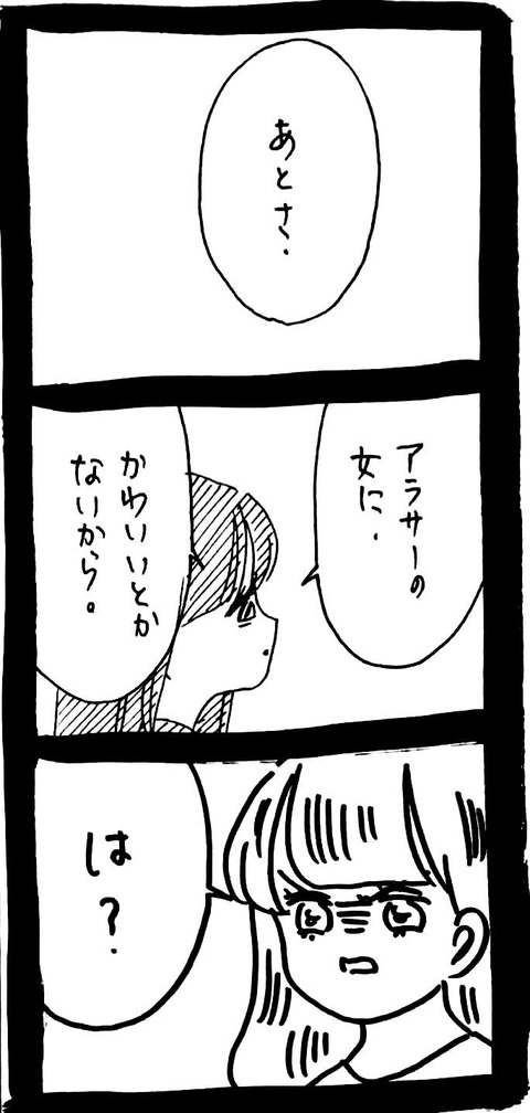 45_2
