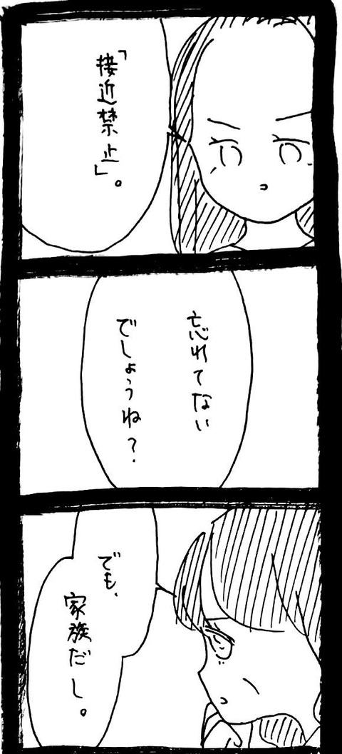 54_2