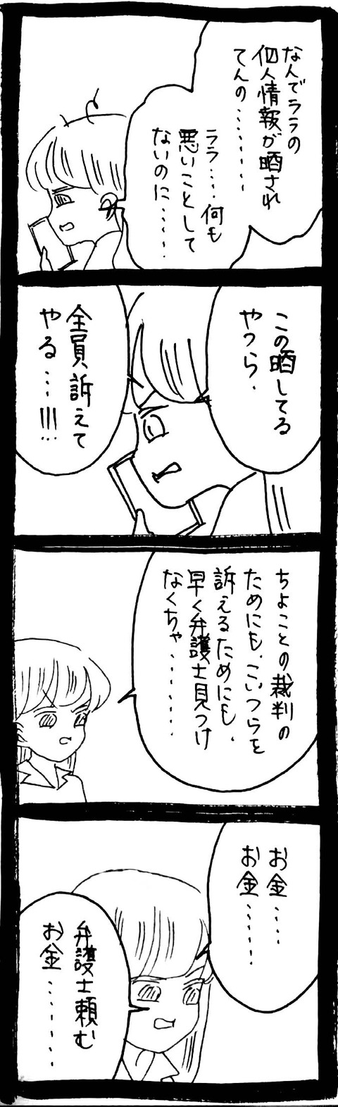 02_3