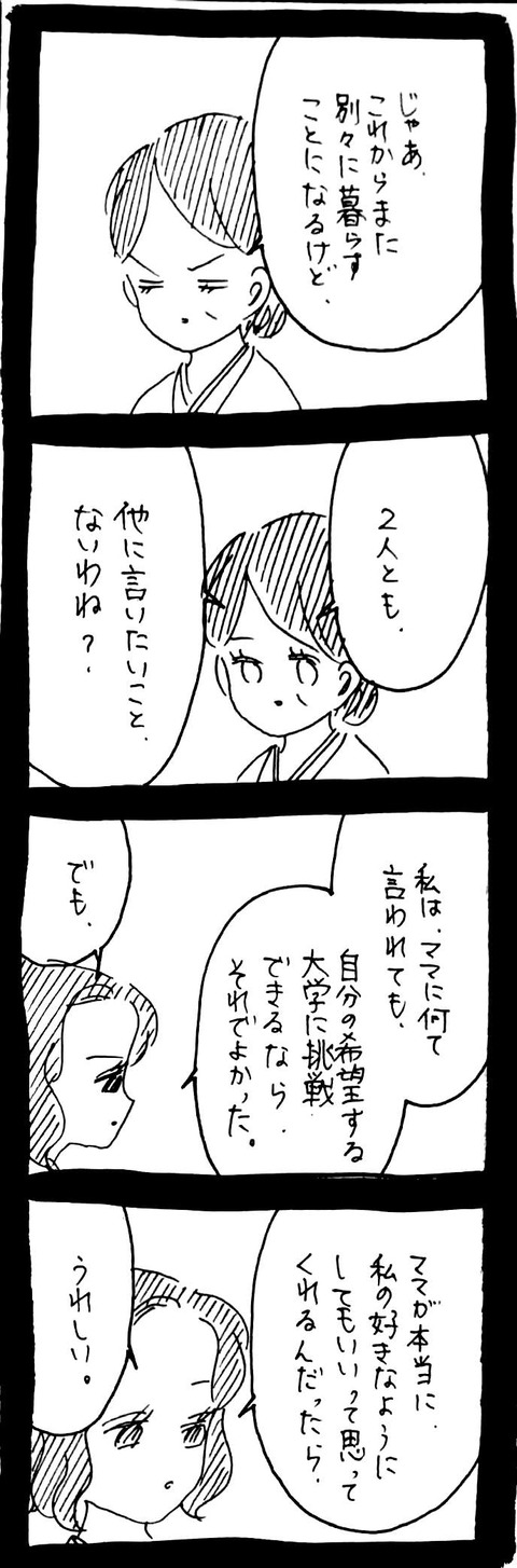 59