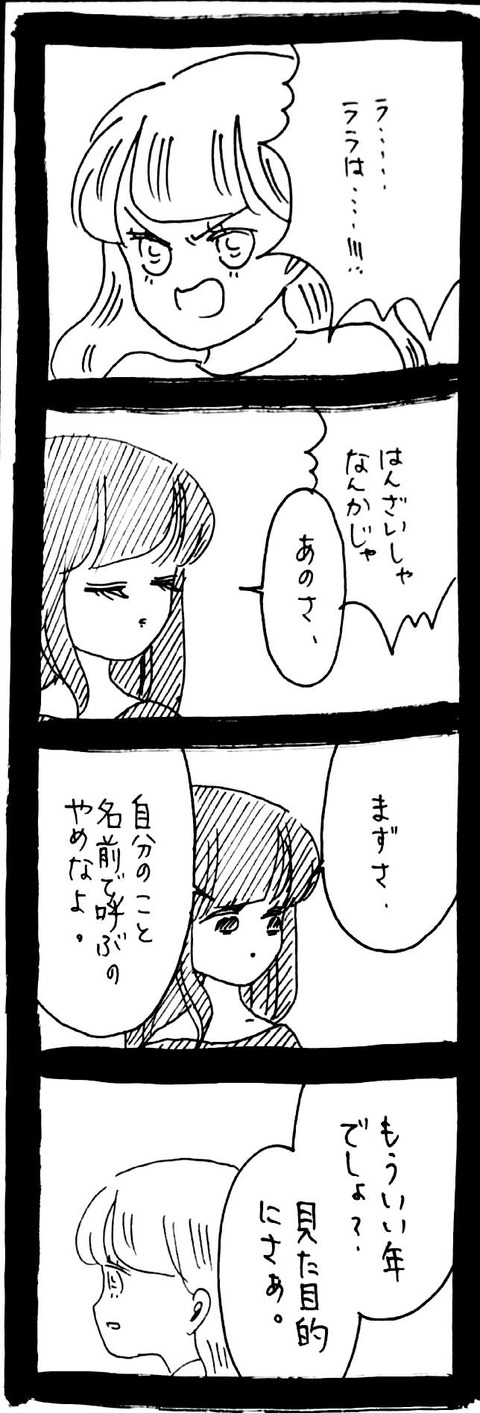 54_1
